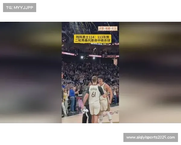 勇士114-113逆转灰熊，桑托斯命中准绝杀，库里缺阵