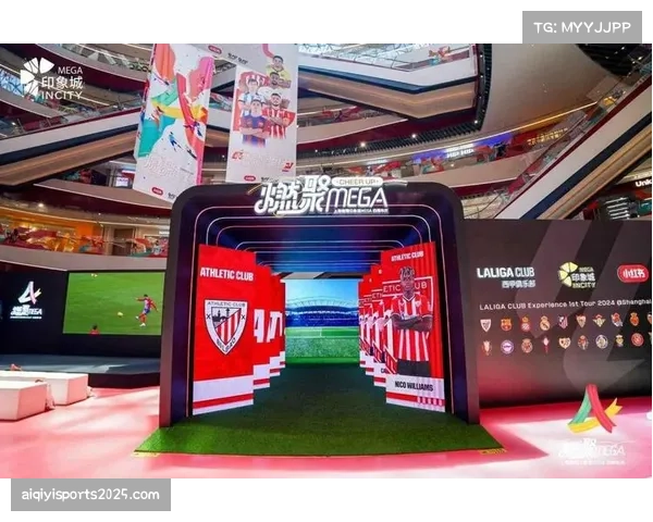 西甲复古比赛日联动38家俱乐部，打造全球沉浸式体验